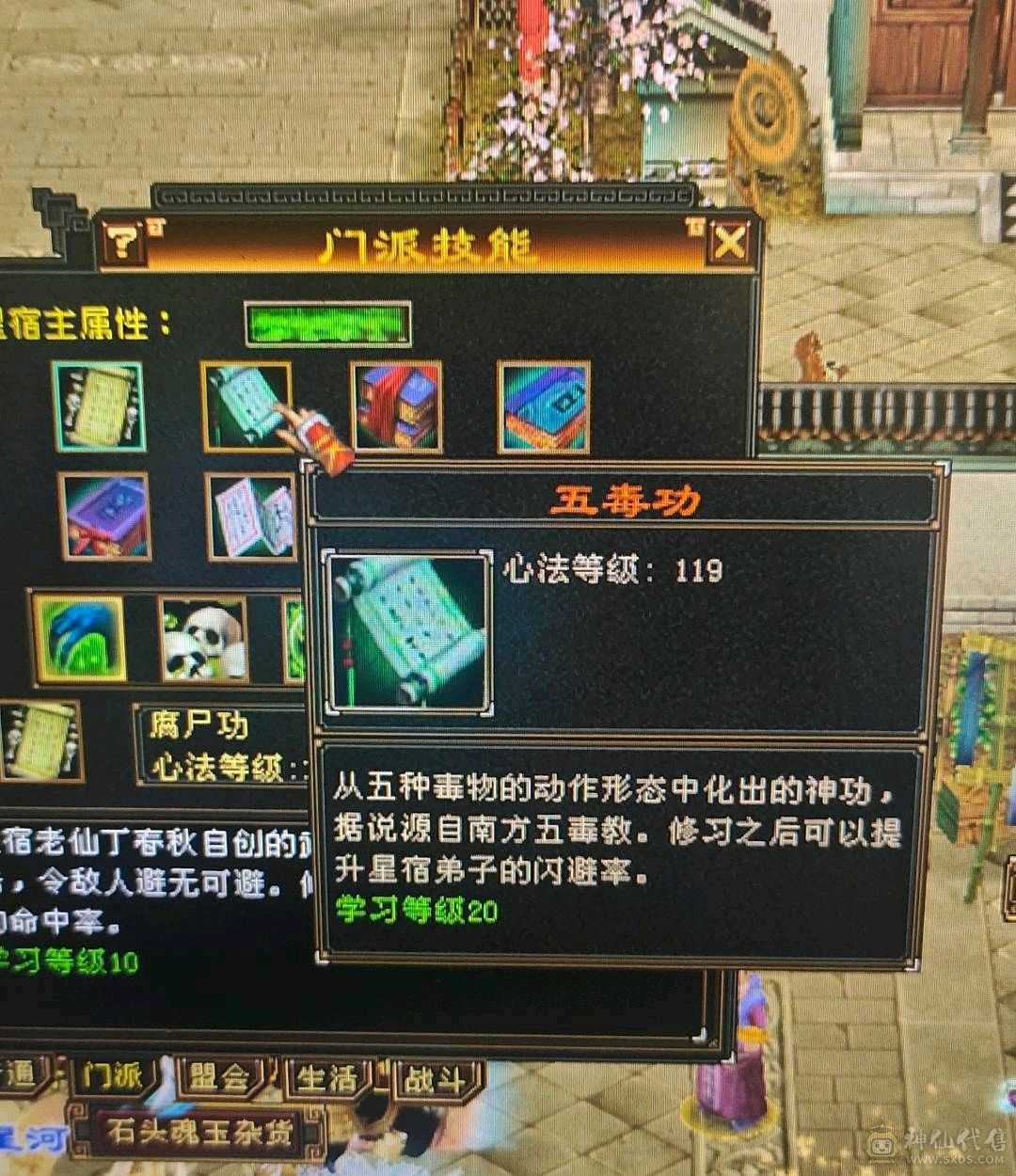 『晴天推荐』满5减抗690，赤兔坐骑，身上宝宝全带4500+附体