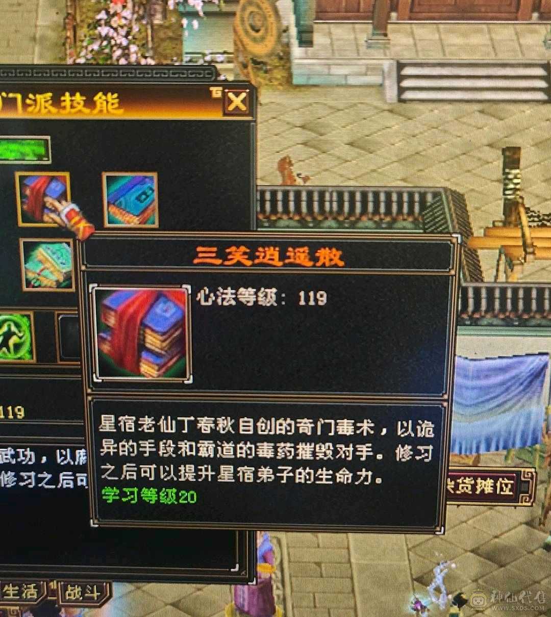 『晴天推荐』满5减抗690，赤兔坐骑，身上宝宝全带4500+附体