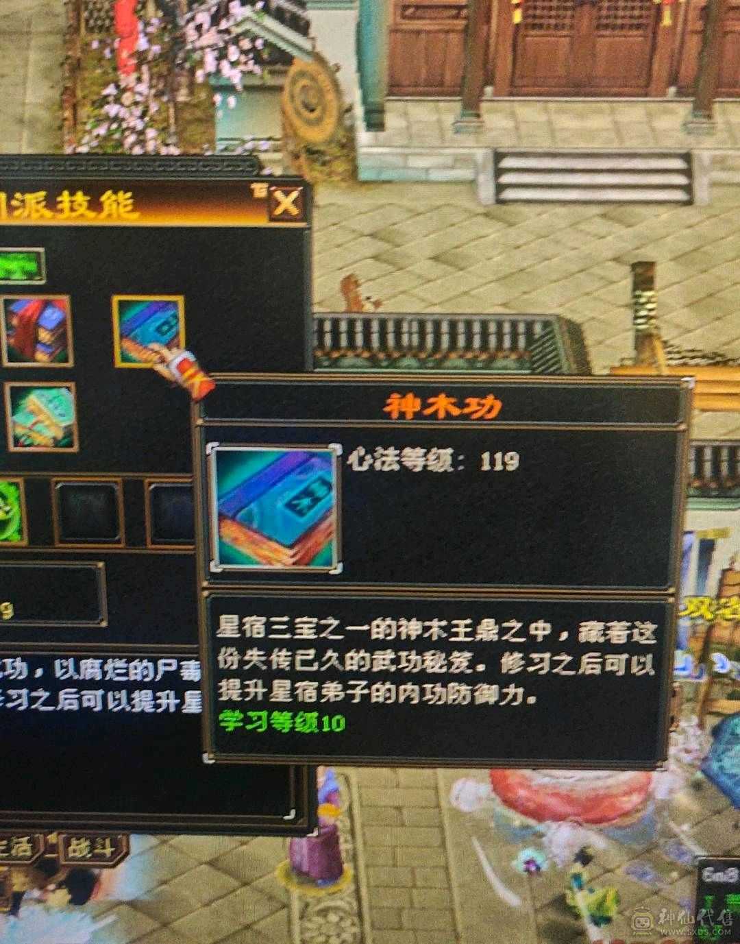 『晴天推荐』满5减抗690，赤兔坐骑，身上宝宝全带4500+附体