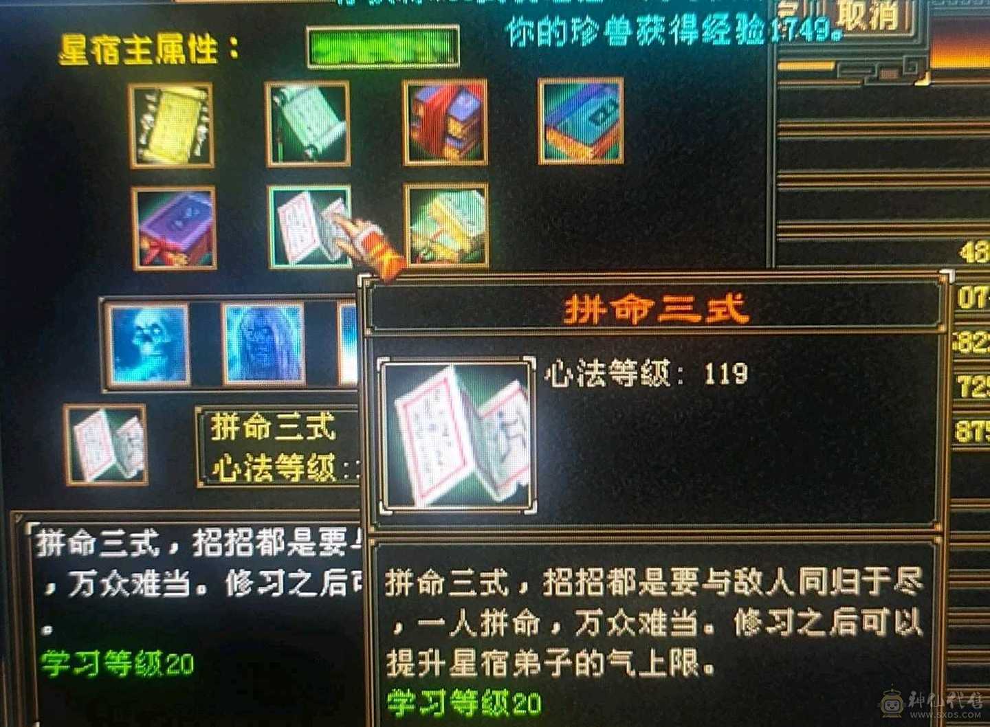 『晴天推荐』满5减抗690，赤兔坐骑，身上宝宝全带4500+附体