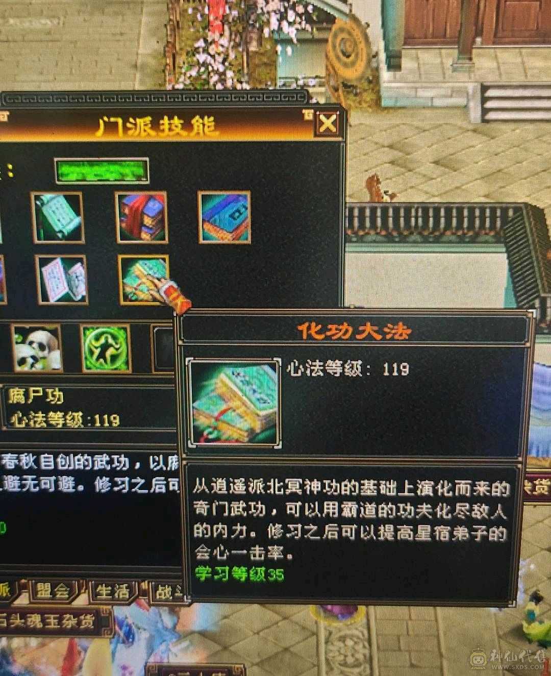 『晴天推荐』满5减抗690，赤兔坐骑，身上宝宝全带4500+附体