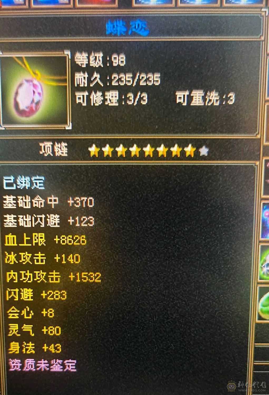 『晴天推荐』满5减抗690，赤兔坐骑，身上宝宝全带4500+附体