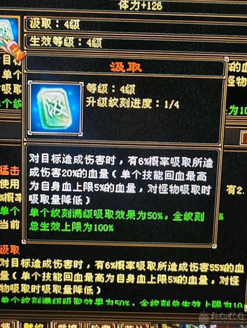 『晴天推荐』满5减抗690，赤兔坐骑，身上宝宝全带4500+附体