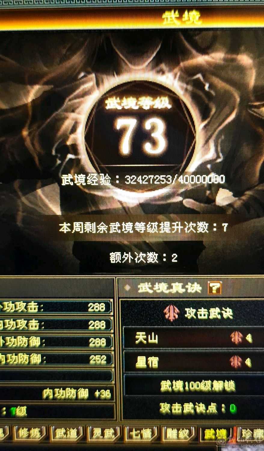 『晴天推荐』满5减抗690，赤兔坐骑，身上宝宝全带4500+附体