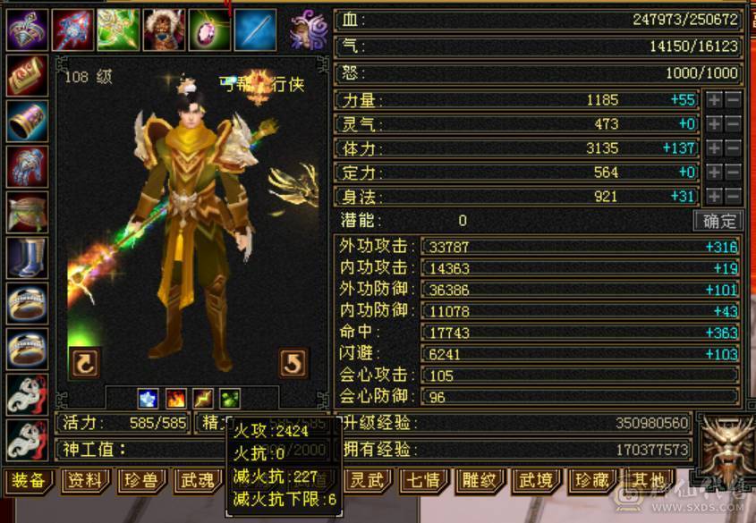 最便宜4级号消费有八千