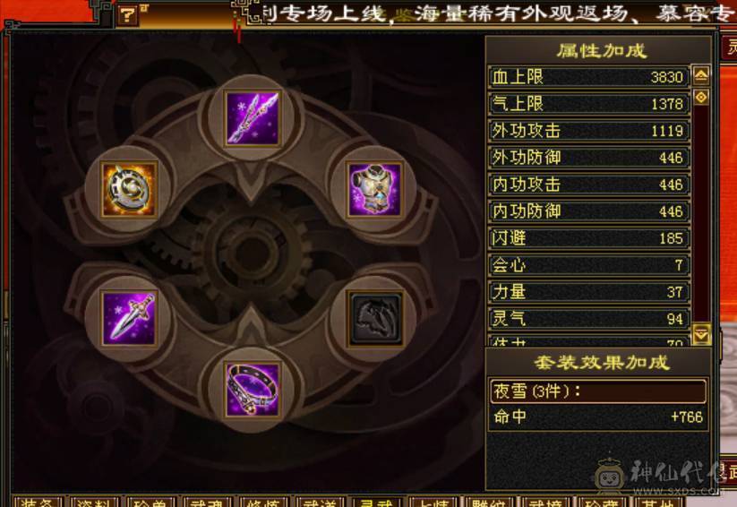 最便宜4级号消费有八千