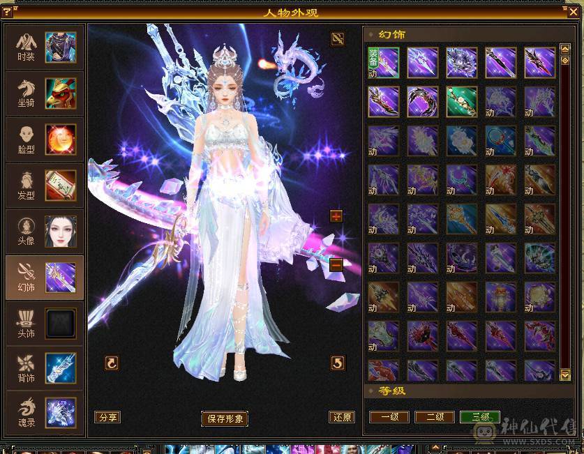 秒价 米久推荐 超值性价比 七千属性 四十万血 6.45W命中 515会心 暴力六级天山   能秒来d 