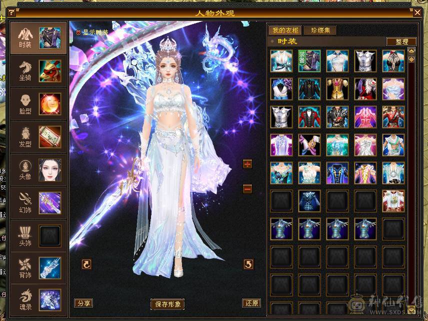 秒价 米久推荐 超值性价比 七千属性 四十万血 6.45W命中 515会心 暴力六级天山   能秒来d 