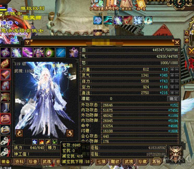 6665强攻曼陀，时装漂亮，带灵动10宝宝