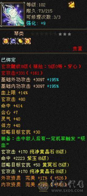 6665强攻曼陀，时装漂亮，带灵动10宝宝