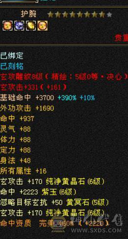 6665强攻曼陀，时装漂亮，带灵动10宝宝