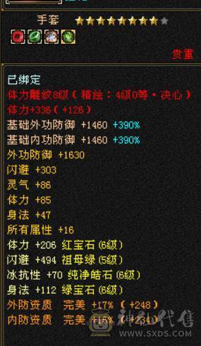 6665强攻曼陀，时装漂亮，带灵动10宝宝