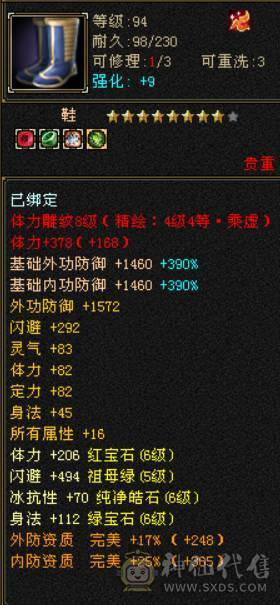 6665强攻曼陀，时装漂亮，带灵动10宝宝
