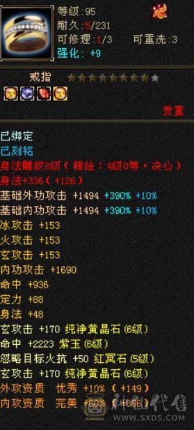 6665强攻曼陀，时装漂亮，带灵动10宝宝