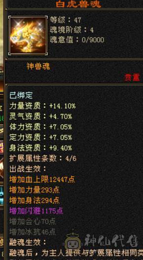 6665强攻曼陀，时装漂亮，带灵动10宝宝