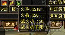 6665强攻曼陀，时装漂亮，带灵动10宝宝