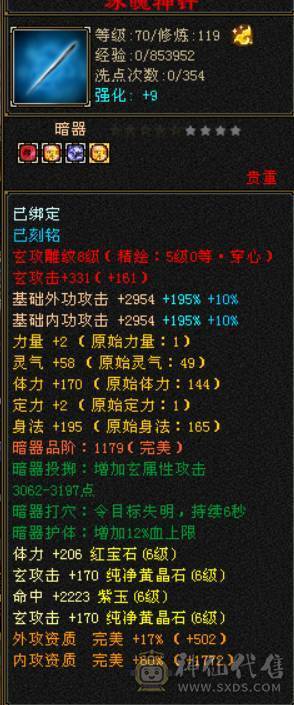 6665强攻曼陀，时装漂亮，带灵动10宝宝