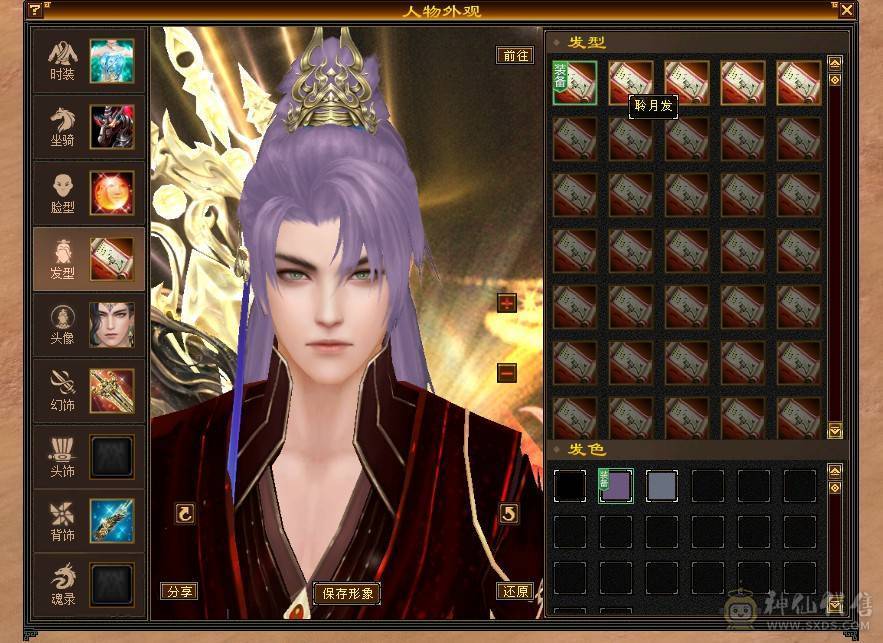 【邀月推荐】这价就摆一天极限5高会心高命中满修炼7雕5三个双十宝宝