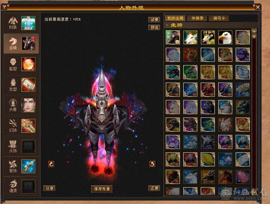 【邀月推荐】这价就摆一天极限5高会心高命中满修炼7雕5三个双十宝宝