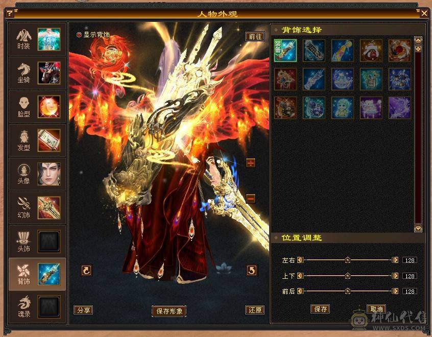 【邀月推荐】这价就摆一天极限5高会心高命中满修炼7雕5三个双十宝宝