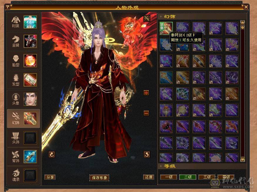 【邀月推荐】这价就摆一天极限5高会心高命中满修炼7雕5三个双十宝宝