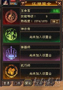 【邀月推荐】这价就摆一天极限5高会心高命中满修炼7雕5三个双十宝宝