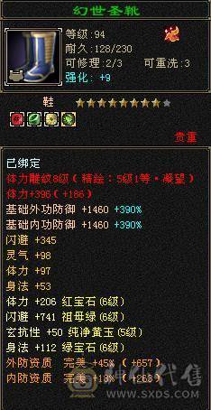 【邀月推荐】5.5神三修火逍遥，三满高幻魂，退游出带一堆东西