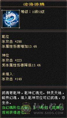 【邀月推荐】5.5神三修火逍遥，三满高幻魂，退游出带一堆东西