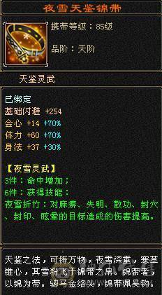 【邀月推荐】5.5神三修火逍遥，三满高幻魂，退游出带一堆东西