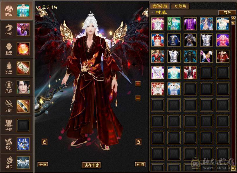 【邀月推荐】5.5神三修火逍遥，三满高幻魂，退游出带一堆东西