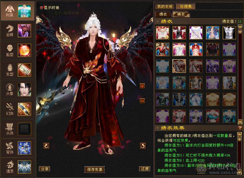 【邀月推荐】5.5神三修火逍遥，三满高幻魂，退游出带一堆东西