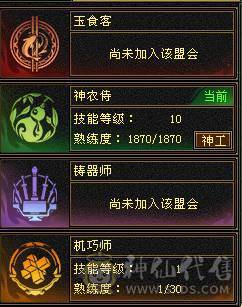 【邀月推荐】5.5神三修火逍遥，三满高幻魂，退游出带一堆东西