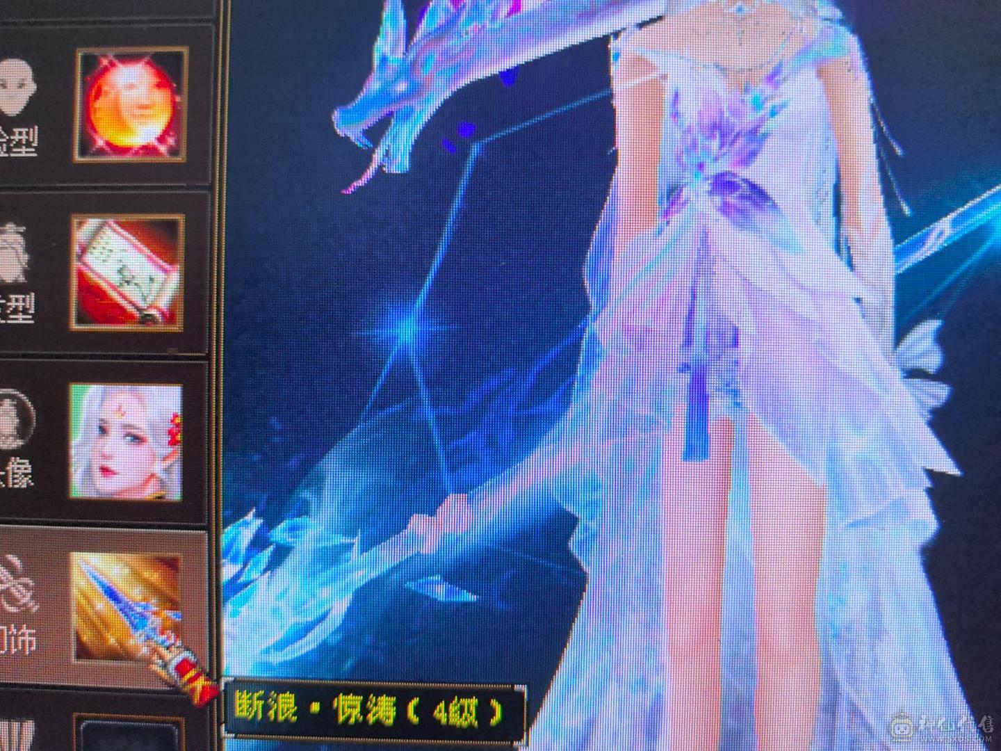 🈵6体6属8雕 秒价！！