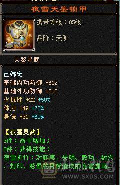 【邀月推荐】9雕6神7精绘，三修19下限千减，断桥雪猿无敌药 