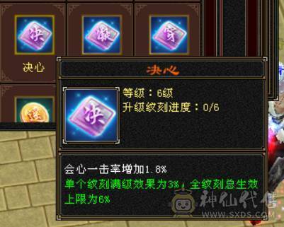 『晴天推荐』55W血 冰火毒三修 满6半6减 新雕文6级 19下限大完美 盟会双十 带两只兽灵宝宝 红仙侣 4级幻饰