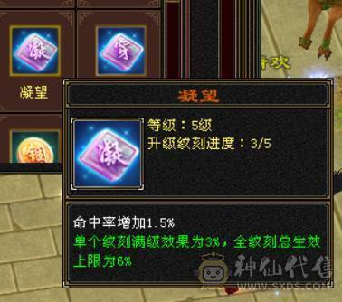 『晴天推荐』55W血 冰火毒三修 满6半6减 新雕文6级 19下限大完美 盟会双十 带两只兽灵宝宝 红仙侣 4级幻饰