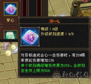 『晴天推荐』55W血 冰火毒三修 满6半6减 新雕文6级 19下限大完美 盟会双十 带两只兽灵宝宝 红仙侣 4级幻饰