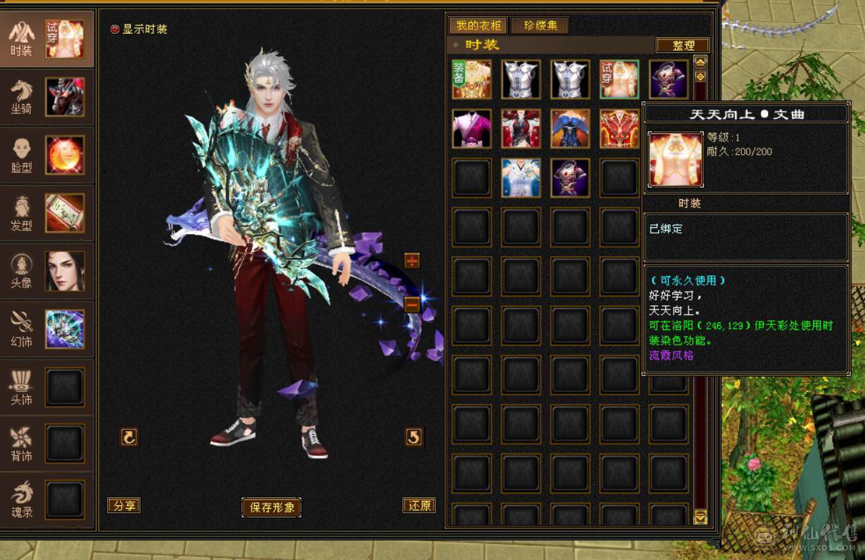 『晴天推荐』55W血 冰火毒三修 满6半6减 新雕文6级 19下限大完美 盟会双十 带两只兽灵宝宝 红仙侣 4级幻饰