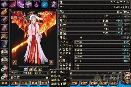 满6.6减抗。三修火逍遥，总属性破万，老雕文八级新雕文六级，精绘七级。一身极品灵武，嘉年华时装，四阶金箍棒，永久红熊王坐骑