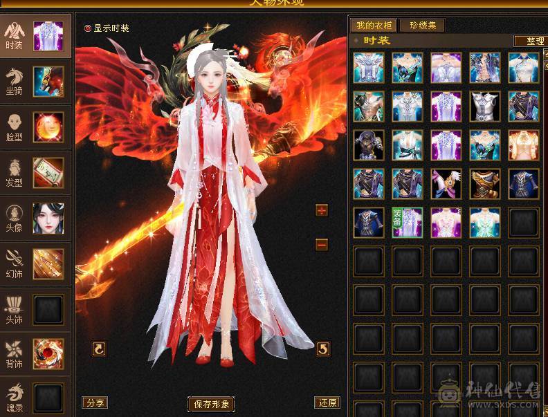 满6.6减抗。三修火逍遥，总属性破万，老雕文八级新雕文六级，精绘七级。一身极品灵武，嘉年华时装，四阶金箍棒，永久红熊王坐骑