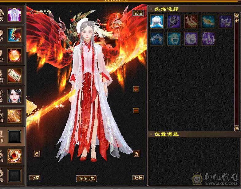 满6.6减抗。三修火逍遥，总属性破万，老雕文八级新雕文六级，精绘七级。一身极品灵武，嘉年华时装，四阶金箍棒，永久红熊王坐骑