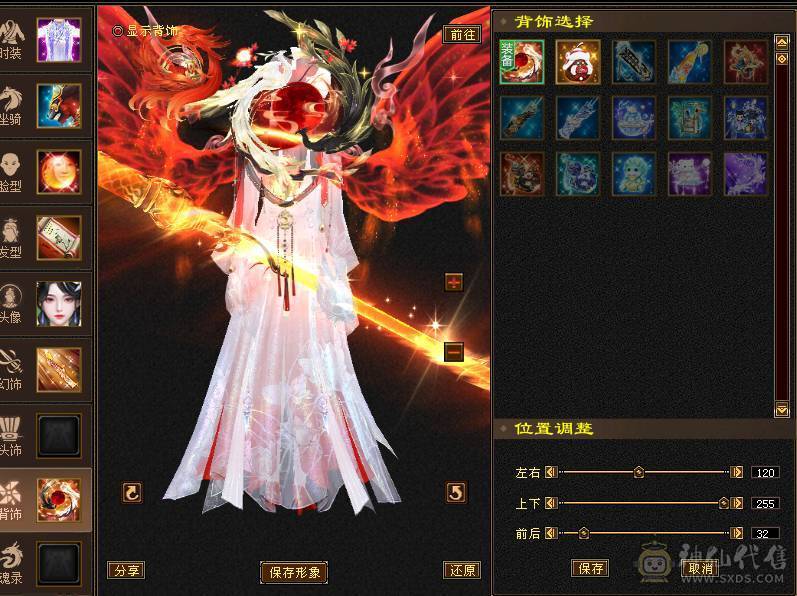 满6.6减抗。三修火逍遥，总属性破万，老雕文八级新雕文六级，精绘七级。一身极品灵武，嘉年华时装，四阶金箍棒，永久红熊王坐骑