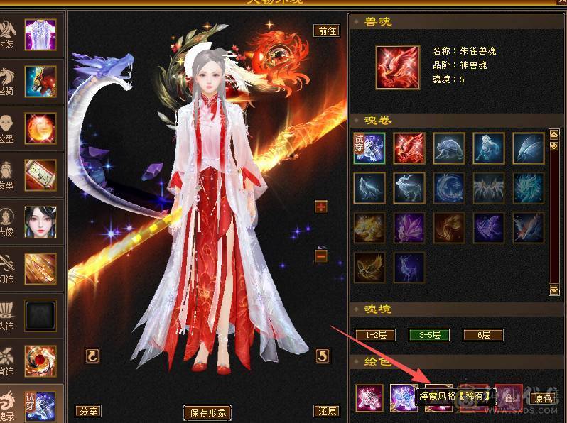 满6.6减抗。三修火逍遥，总属性破万，老雕文八级新雕文六级，精绘七级。一身极品灵武，嘉年华时装，四阶金箍棒，永久红熊王坐骑