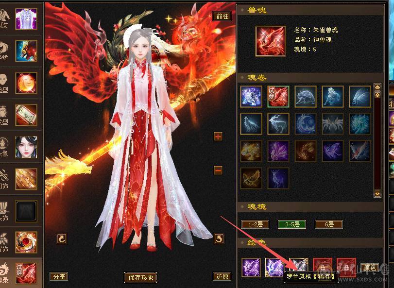 满6.6减抗。三修火逍遥，总属性破万，老雕文八级新雕文六级，精绘七级。一身极品灵武，嘉年华时装，四阶金箍棒，永久红熊王坐骑