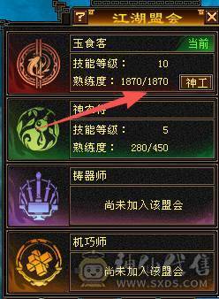 满6.6减抗。三修火逍遥，总属性破万，老雕文八级新雕文六级，精绘七级。一身极品灵武，嘉年华时装，四阶金箍棒，永久红熊王坐骑