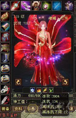 火毒炕900+ 冰玄200+ 区内900减的火毒号完全打不动号上三只成品兽灵宝宝五十内功 三十神佑三十破御 可以不带宝宝带7体7抗