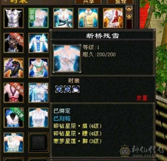 米久推荐  慕容胚子  配饰值几千卡级金色地宫马 带断桥还有一套4级配饰没上图，带同护额外增加伤害，夜雨等稀有时装 各种四级配饰 带稀有金骨翼  金银剑匣  各种外观拉满 坐骑衣服一套金色  诚出可聊