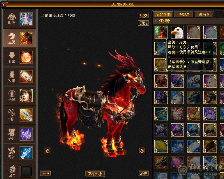 六级暴力天山带六减抗，有减抗05。武境级别高