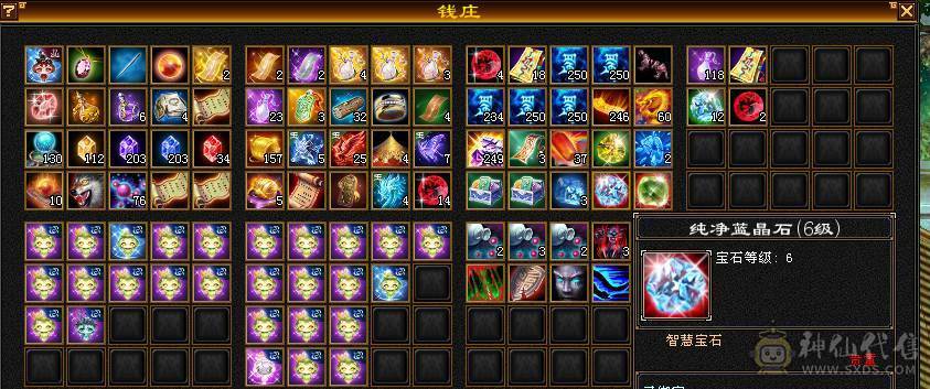 六级暴力天山带六减抗，有减抗05。武境级别高