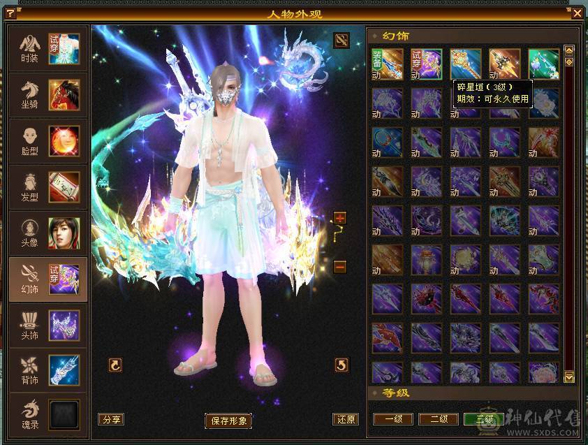 六级暴力天山带六减抗，有减抗05。武境级别高